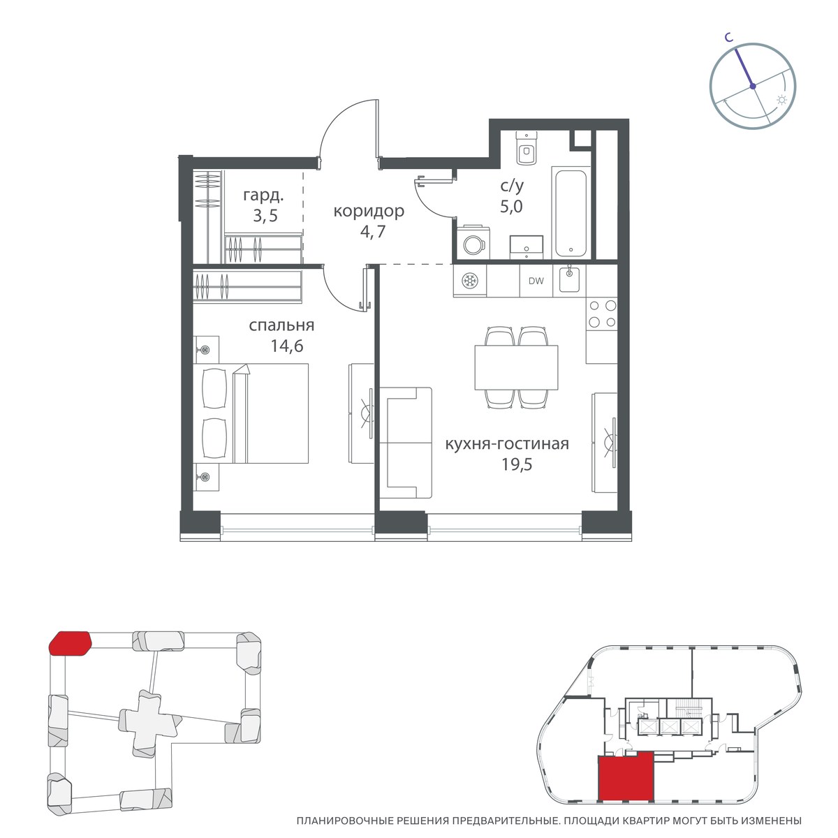 Планировка 49.3 м²