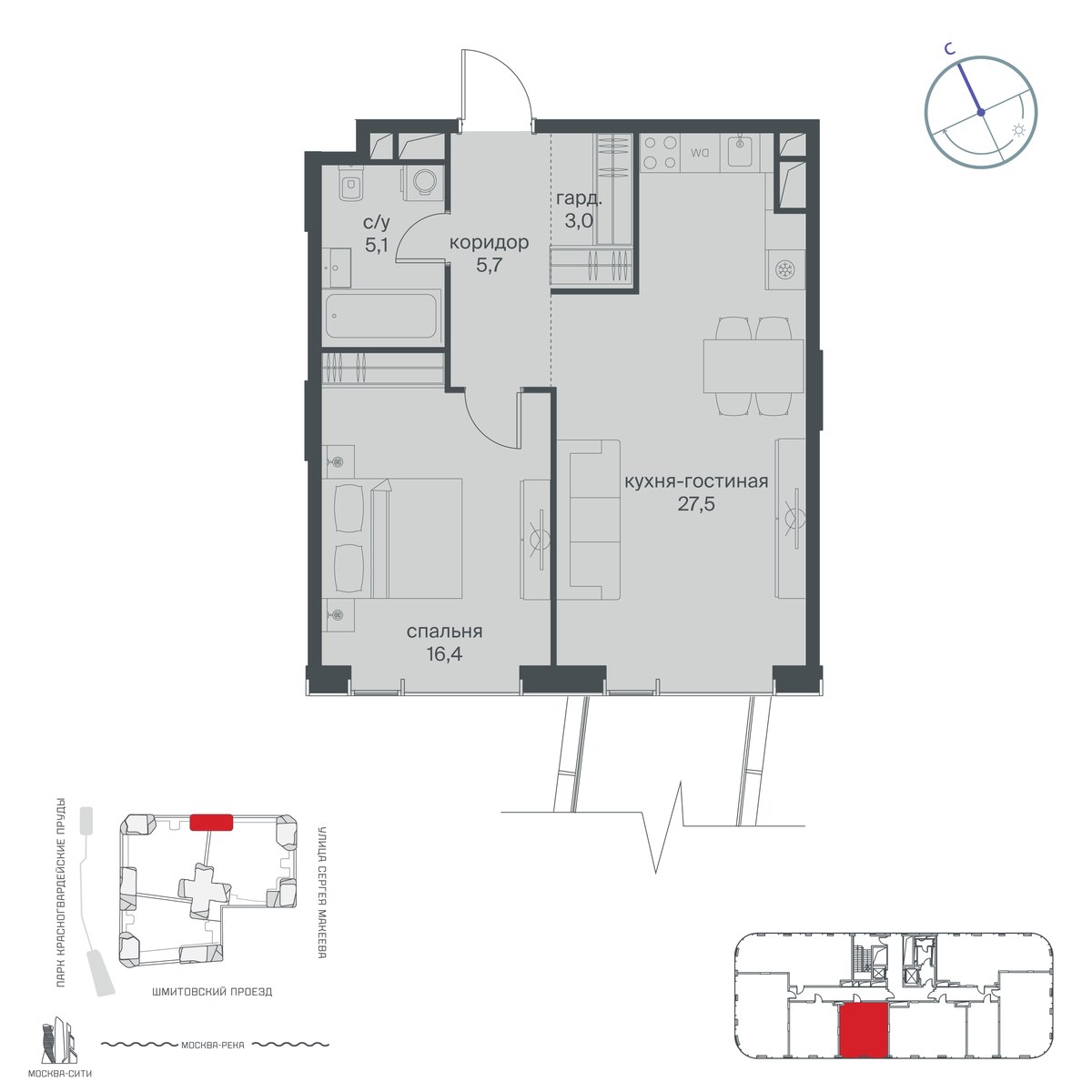 Планировка 57.7 м²