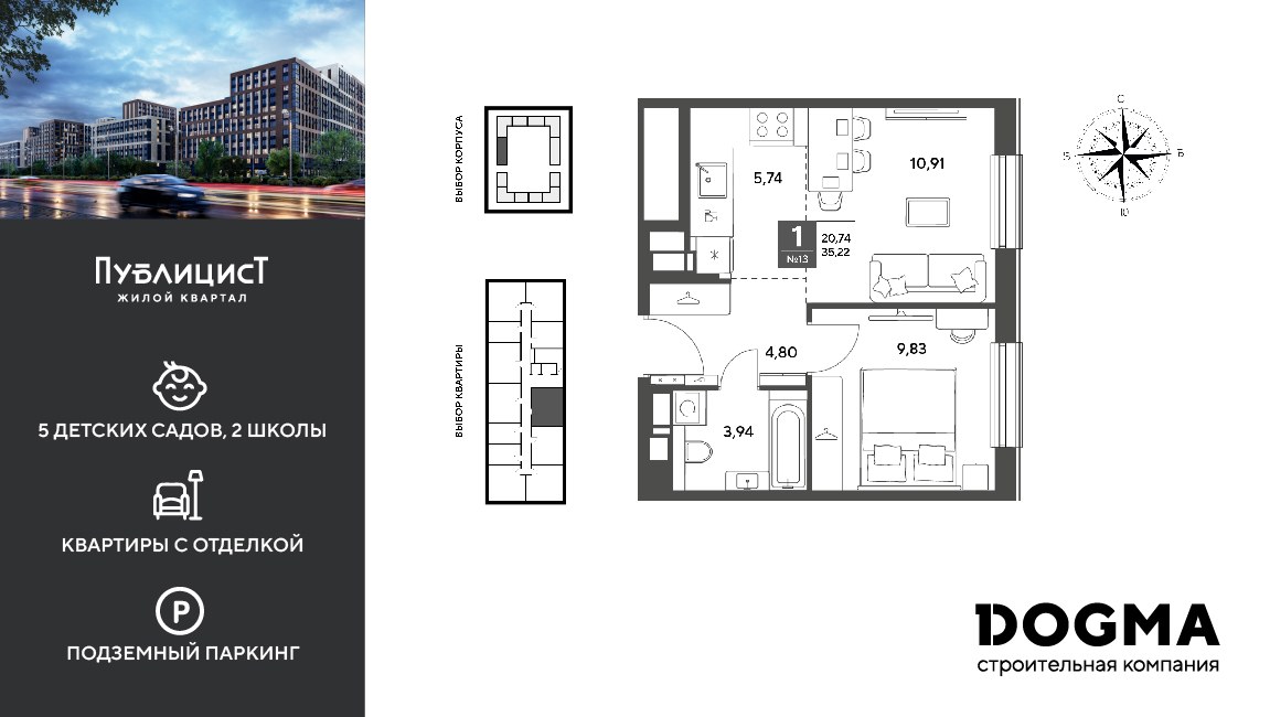 Планировка 35.22 м²