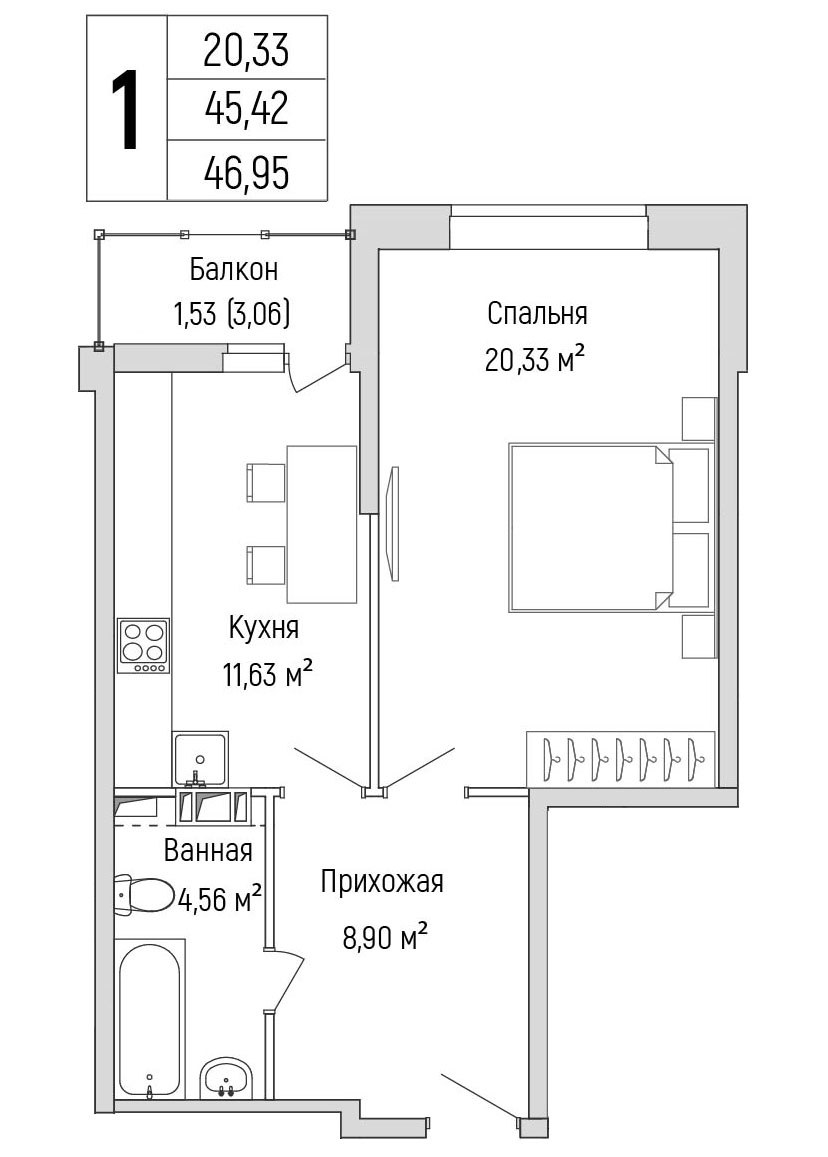 Планировка 46.95 м²