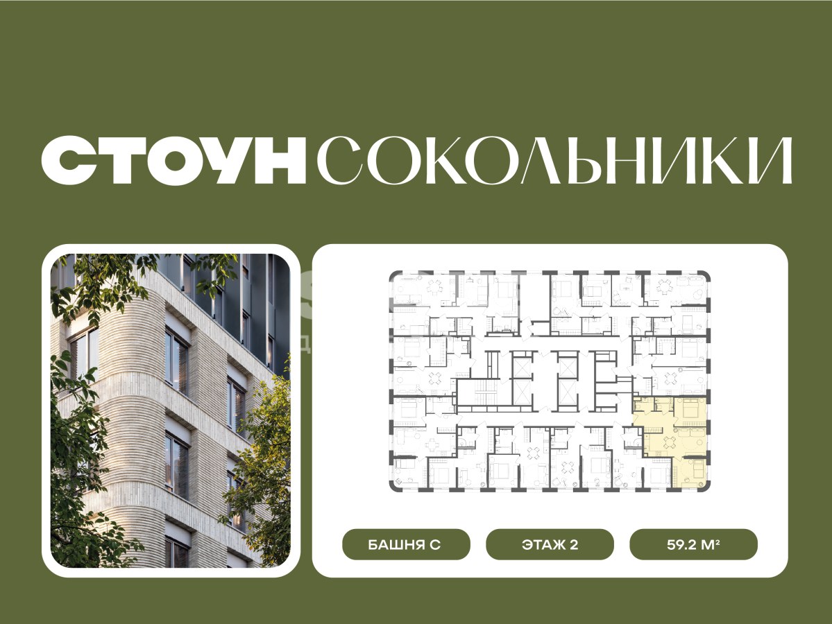 Планировка 59.2 м²