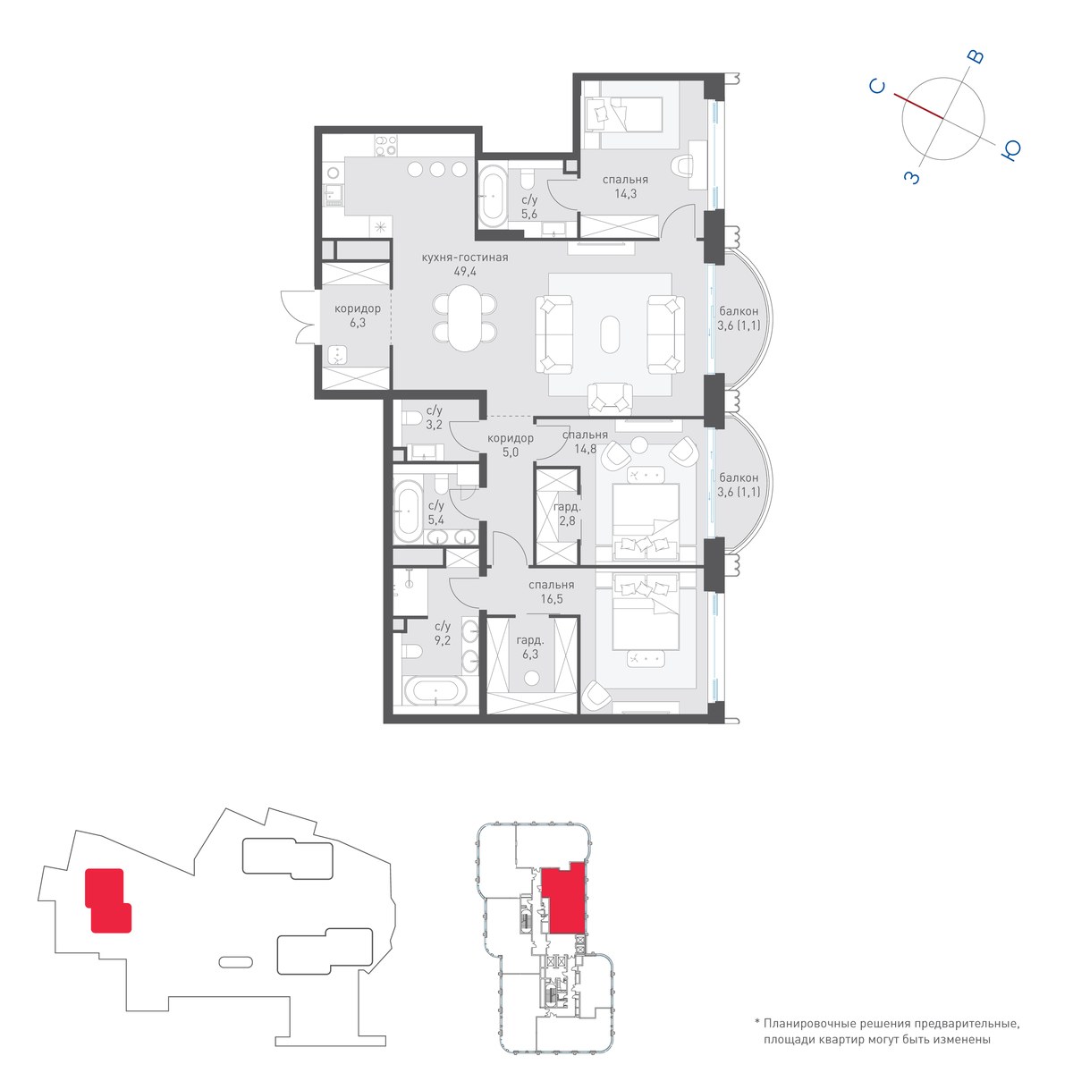 Планировка 144.3 м²