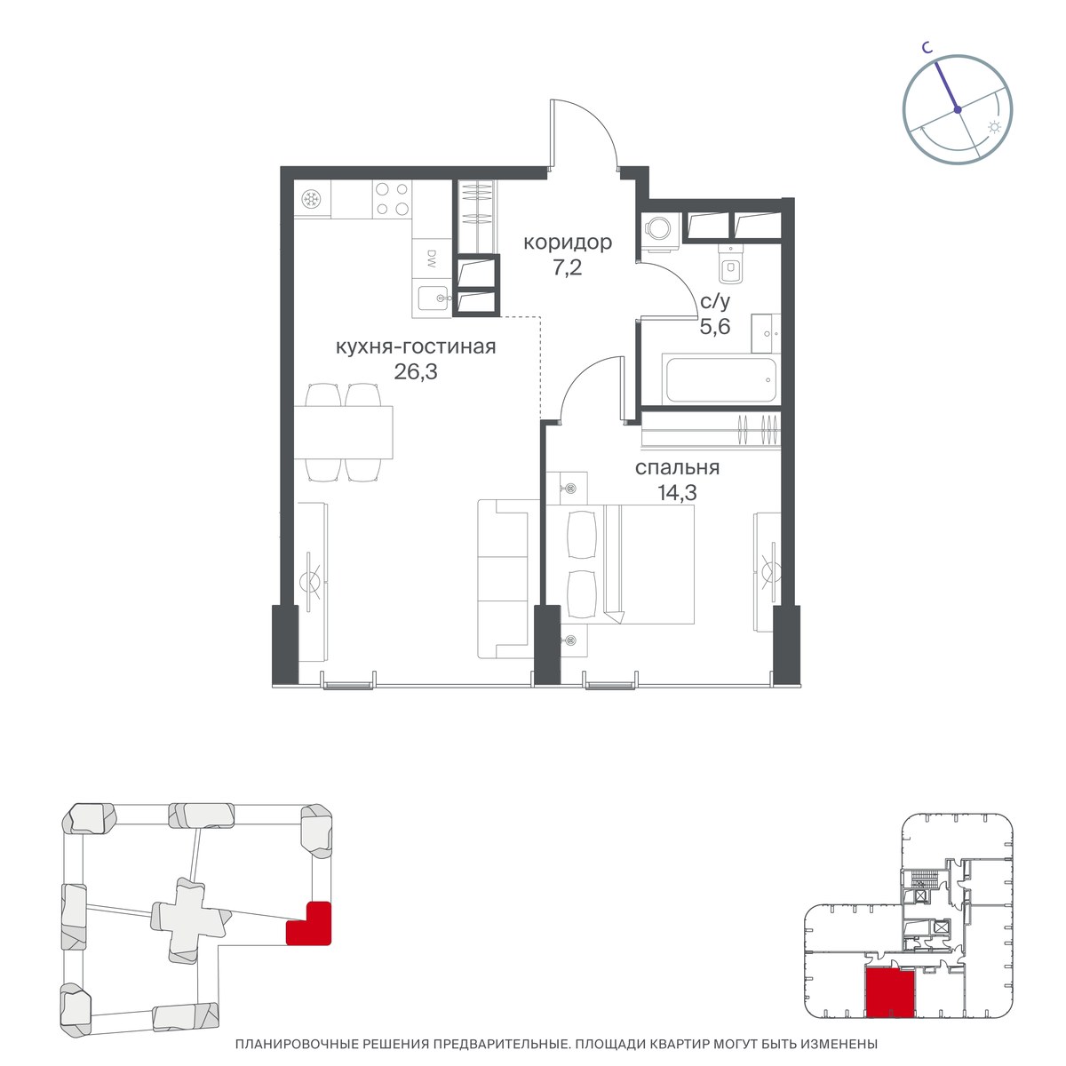 Планировка 53.4 м²