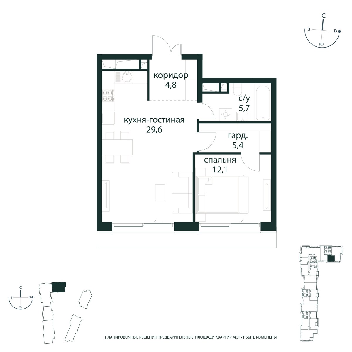 Планировка 57.6 м²