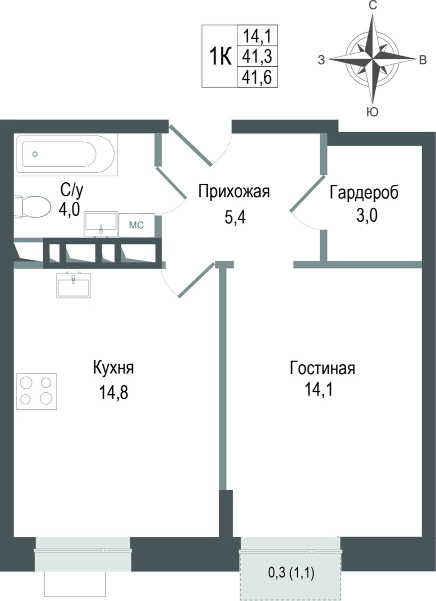 Планировка 41.3 м²