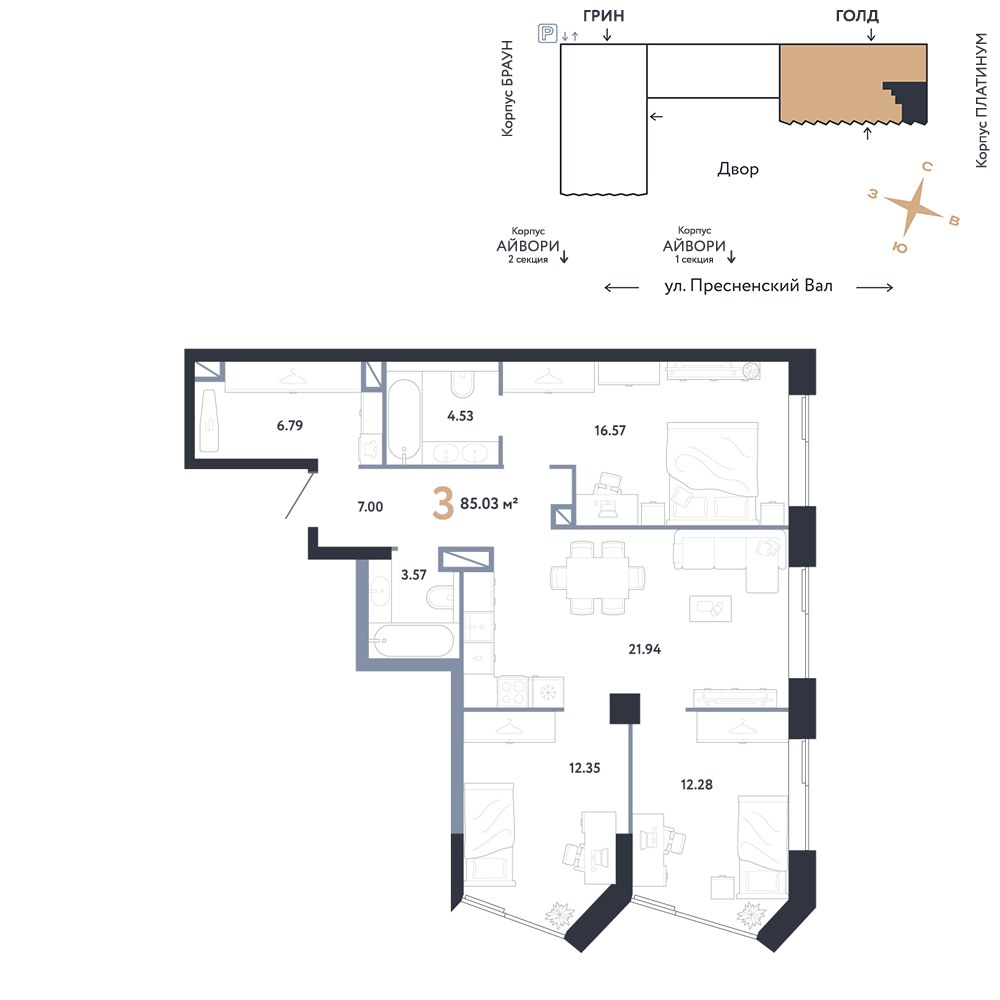 Планировка 85.03 м²
