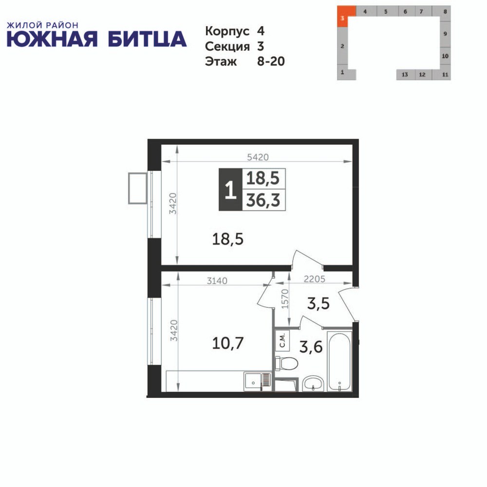 Планировка 36.3 м²