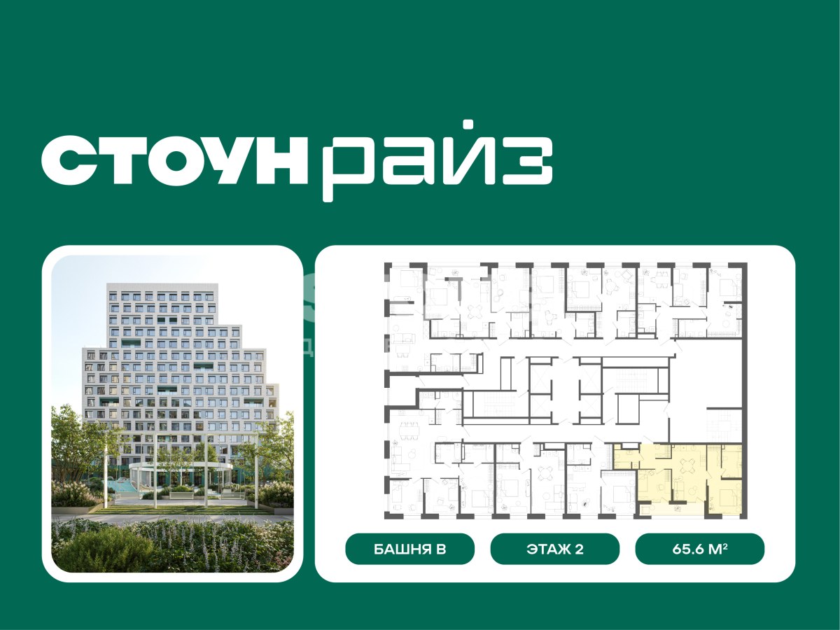 Планировка 67.6 м²
