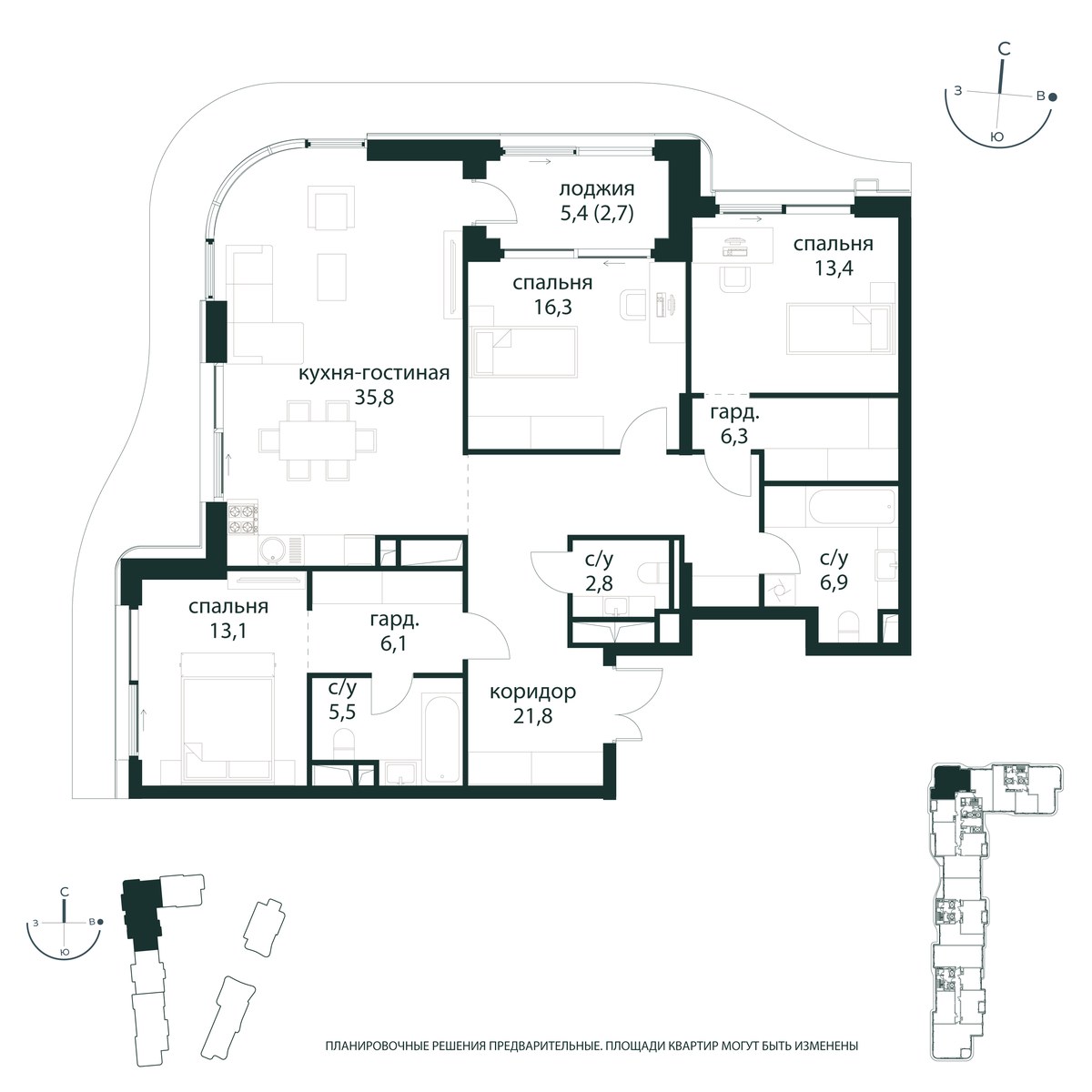 Планировка 130.7 м²