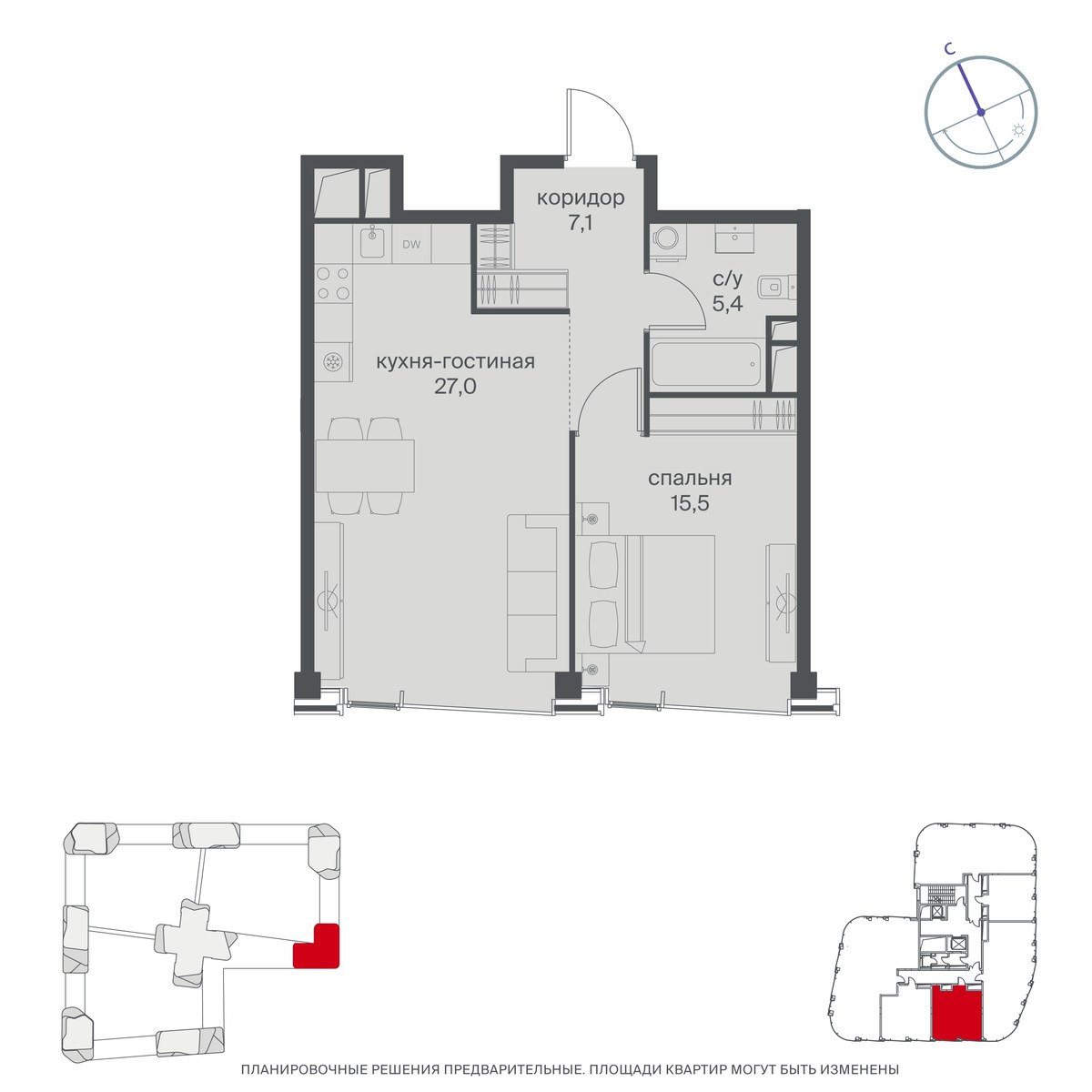 Планировка 55.0 м²