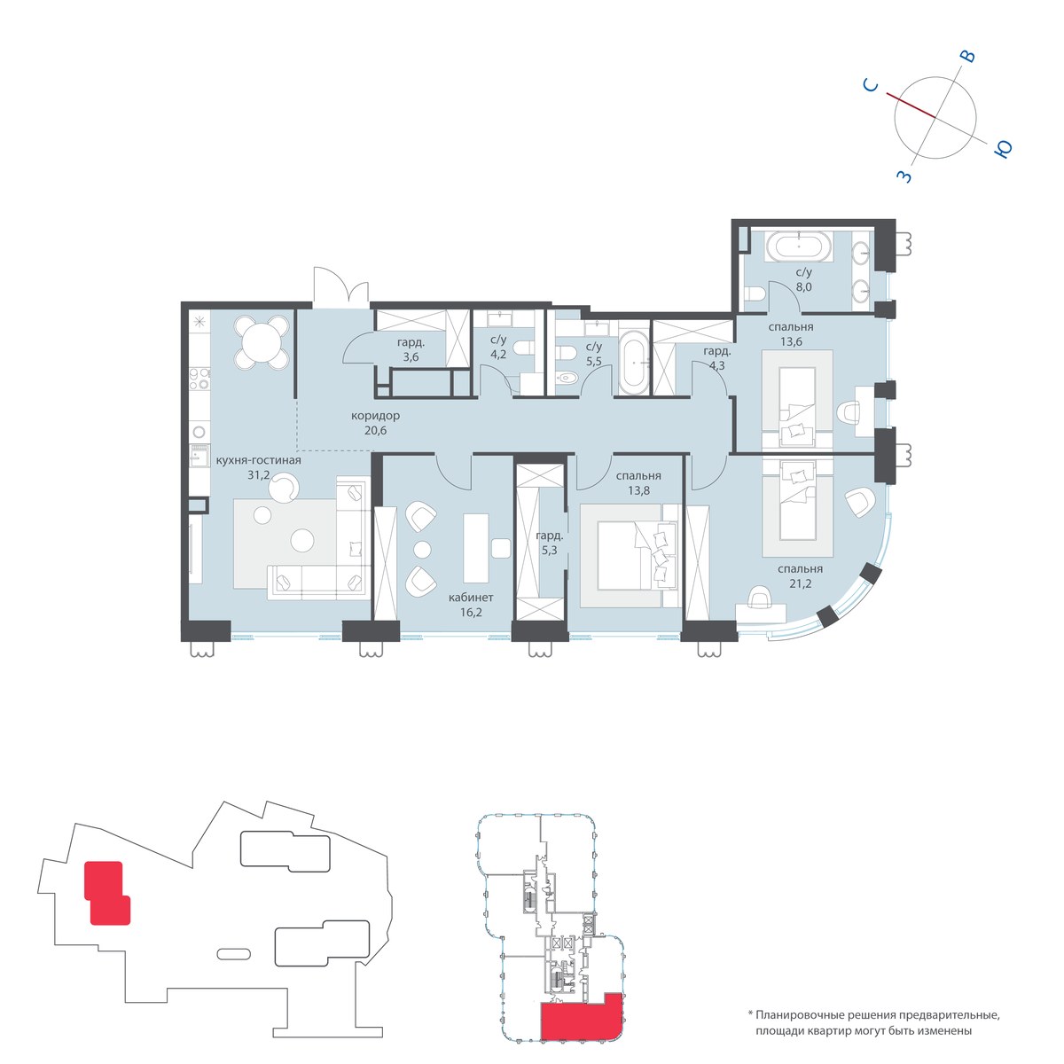 Планировка 150.3 м²