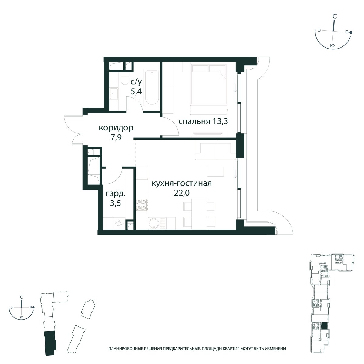 Планировка 52.1 м²