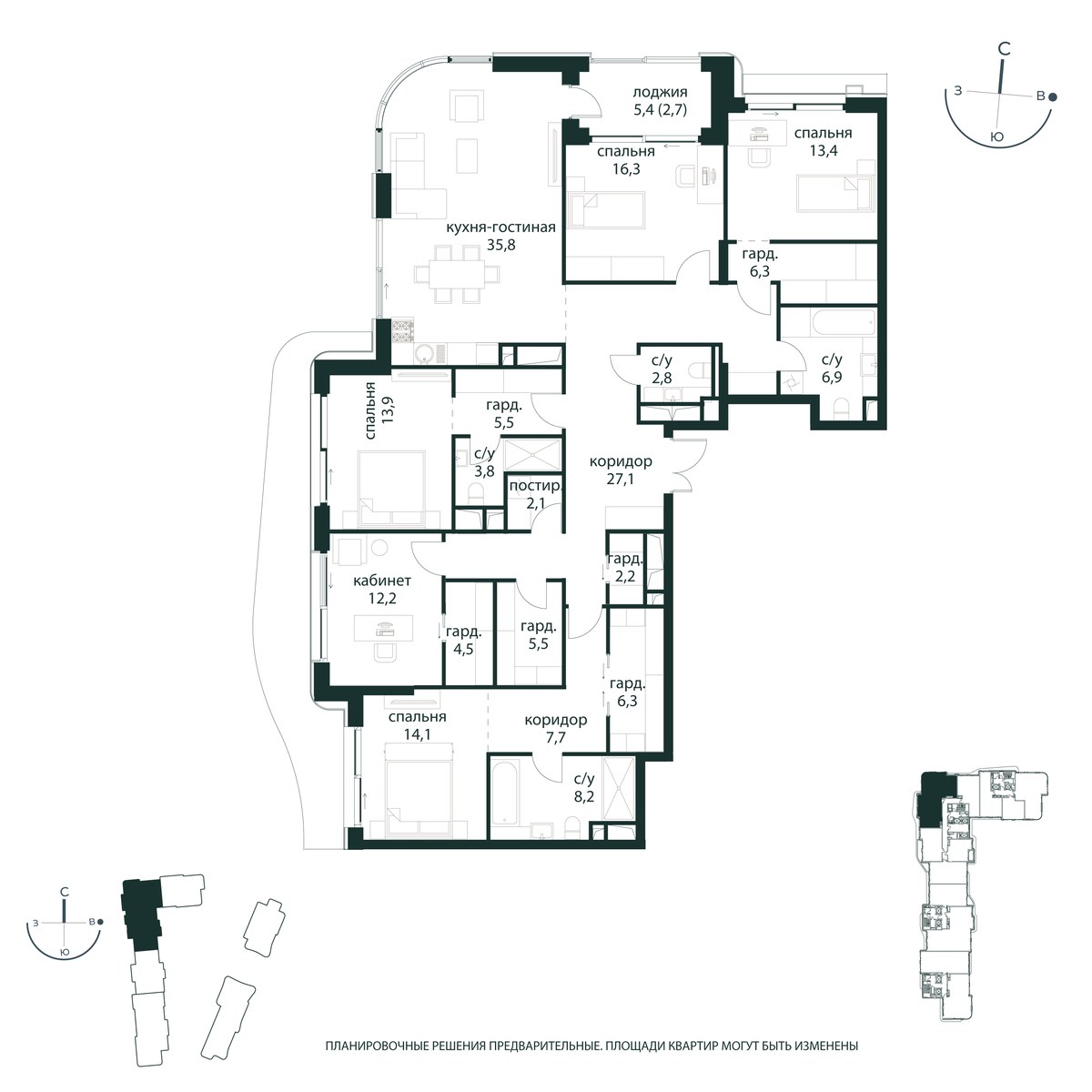 Планировка 197.3 м²