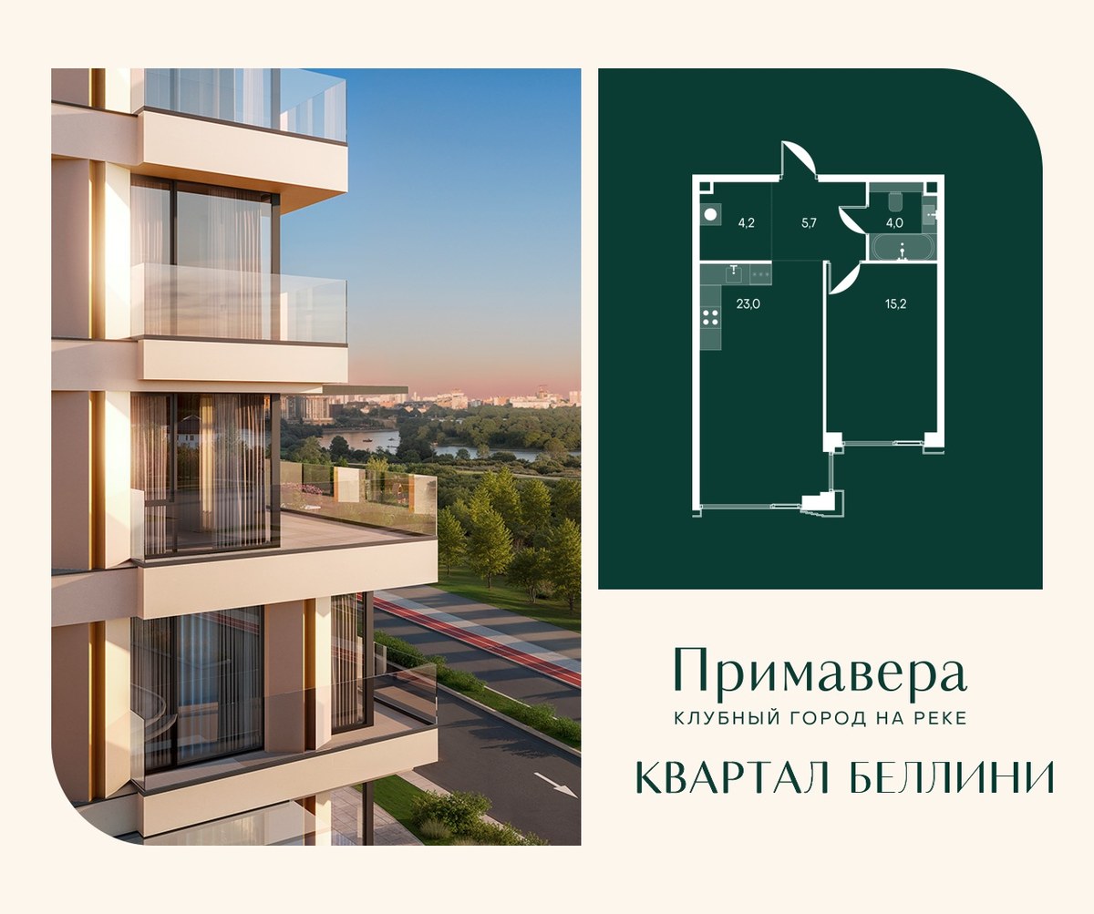 Планировка 52.1 м²