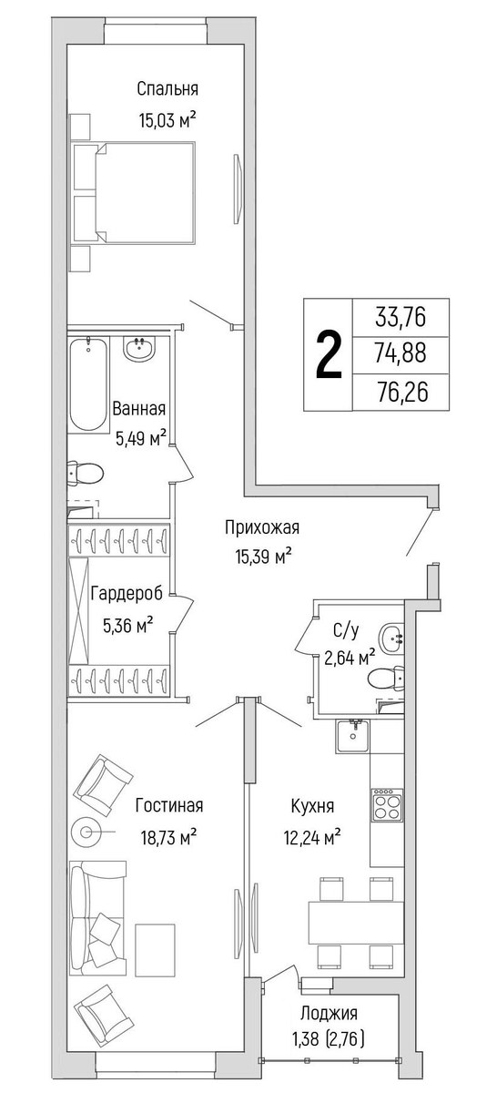 Планировка 76.26 м²