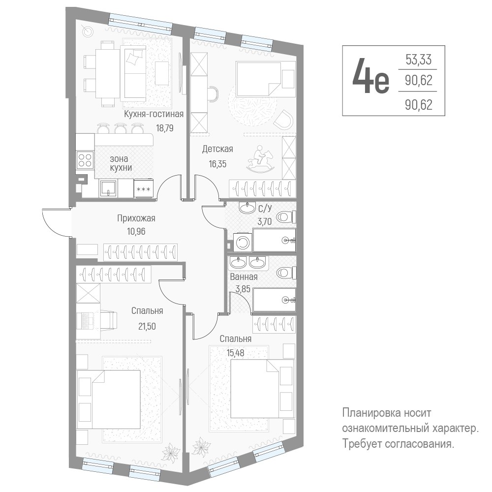 Планировка 90.7 м²