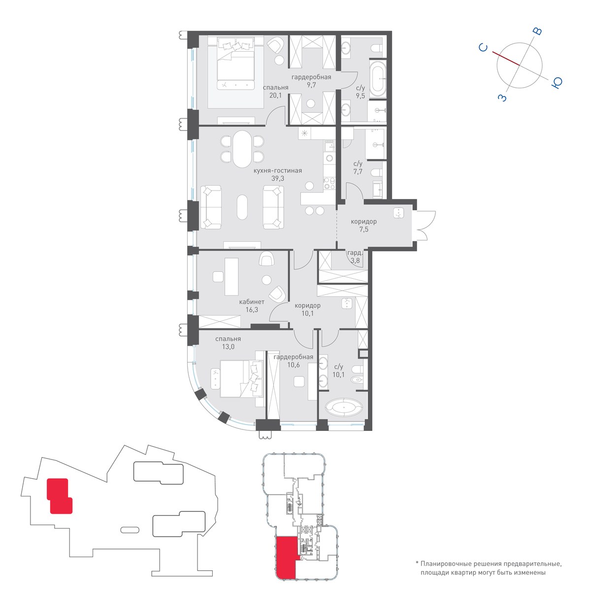 Планировка 157.5 м²