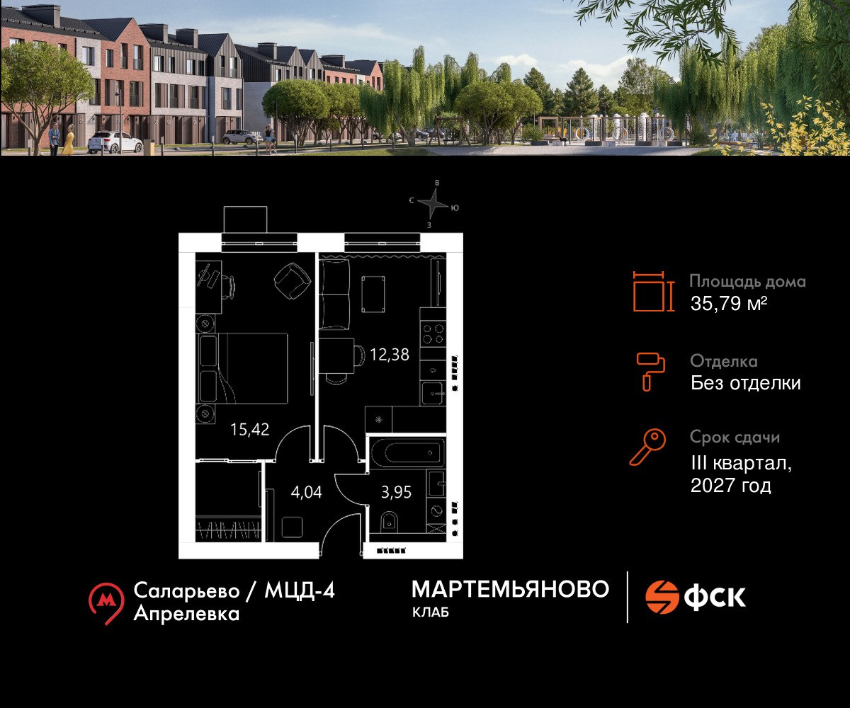 Планировка 35.79 м²