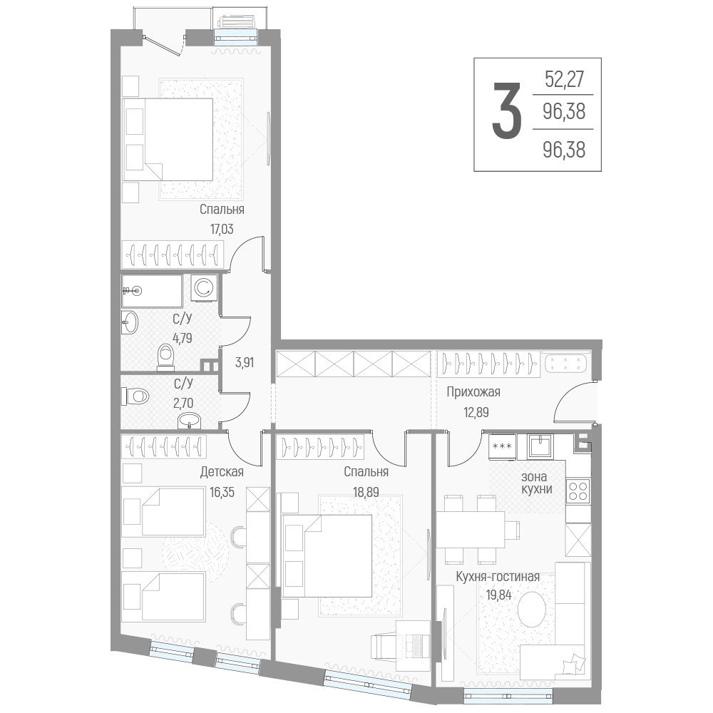 Планировка 96.2 м²