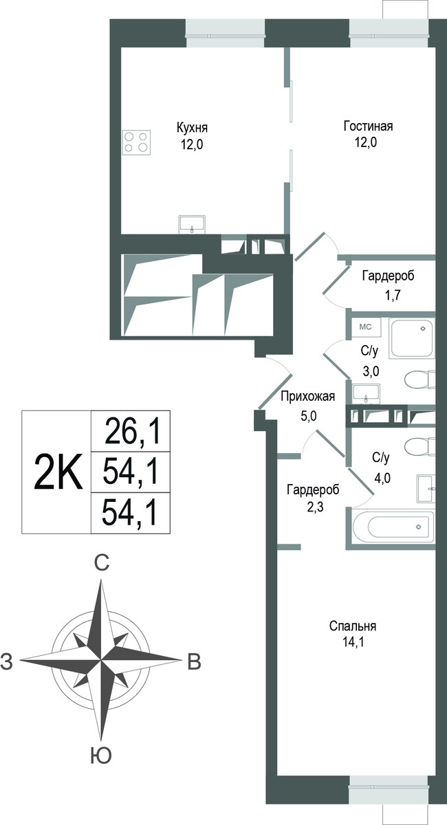 Планировка 54.1 м²