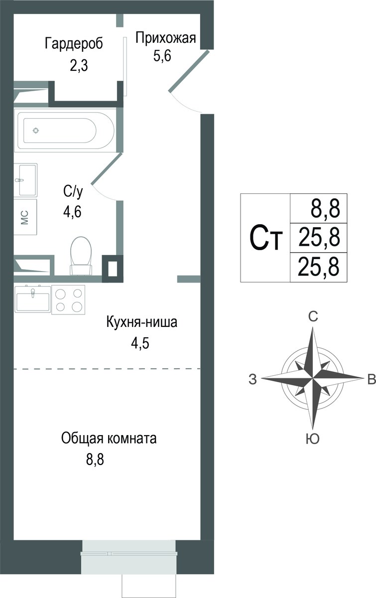 Планировка 25.8 м²