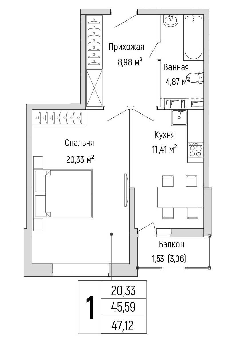 Планировка 47.12 м²