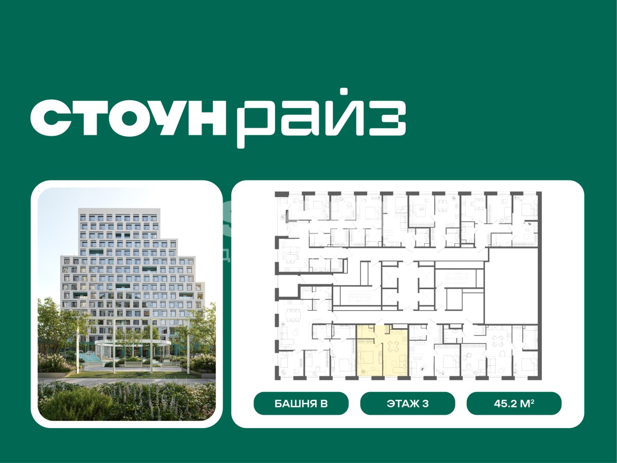 Планировка 45.2 м²
