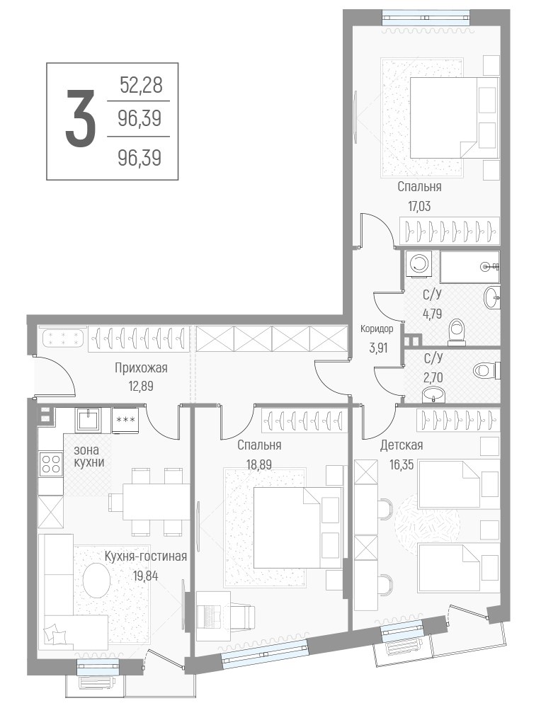 Планировка 96.5 м²