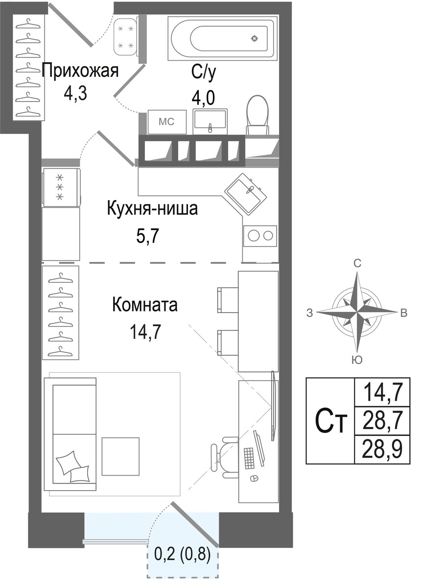 Планировка 28.7 м²