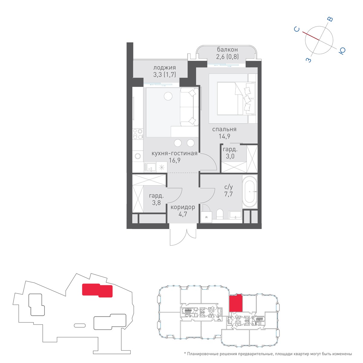 Планировка 54.9 м²