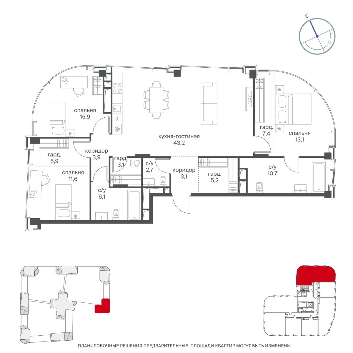 Планировка 131.8 м²