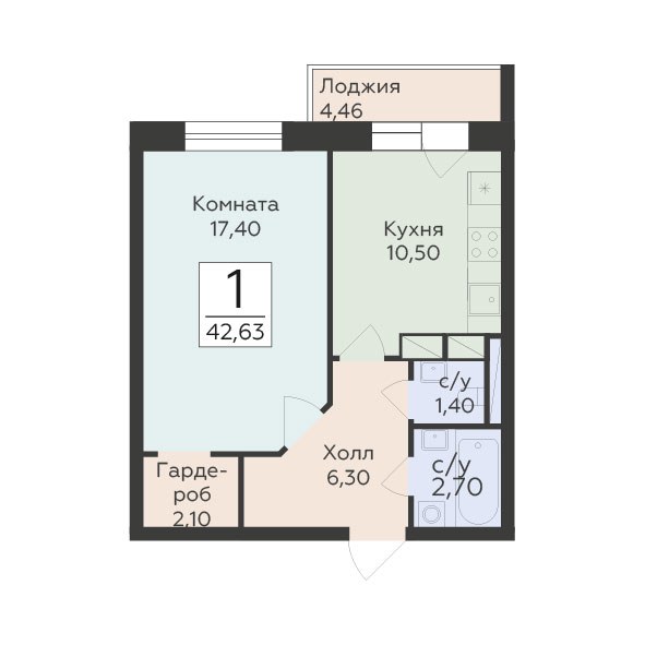 Планировка 42.63 м²
