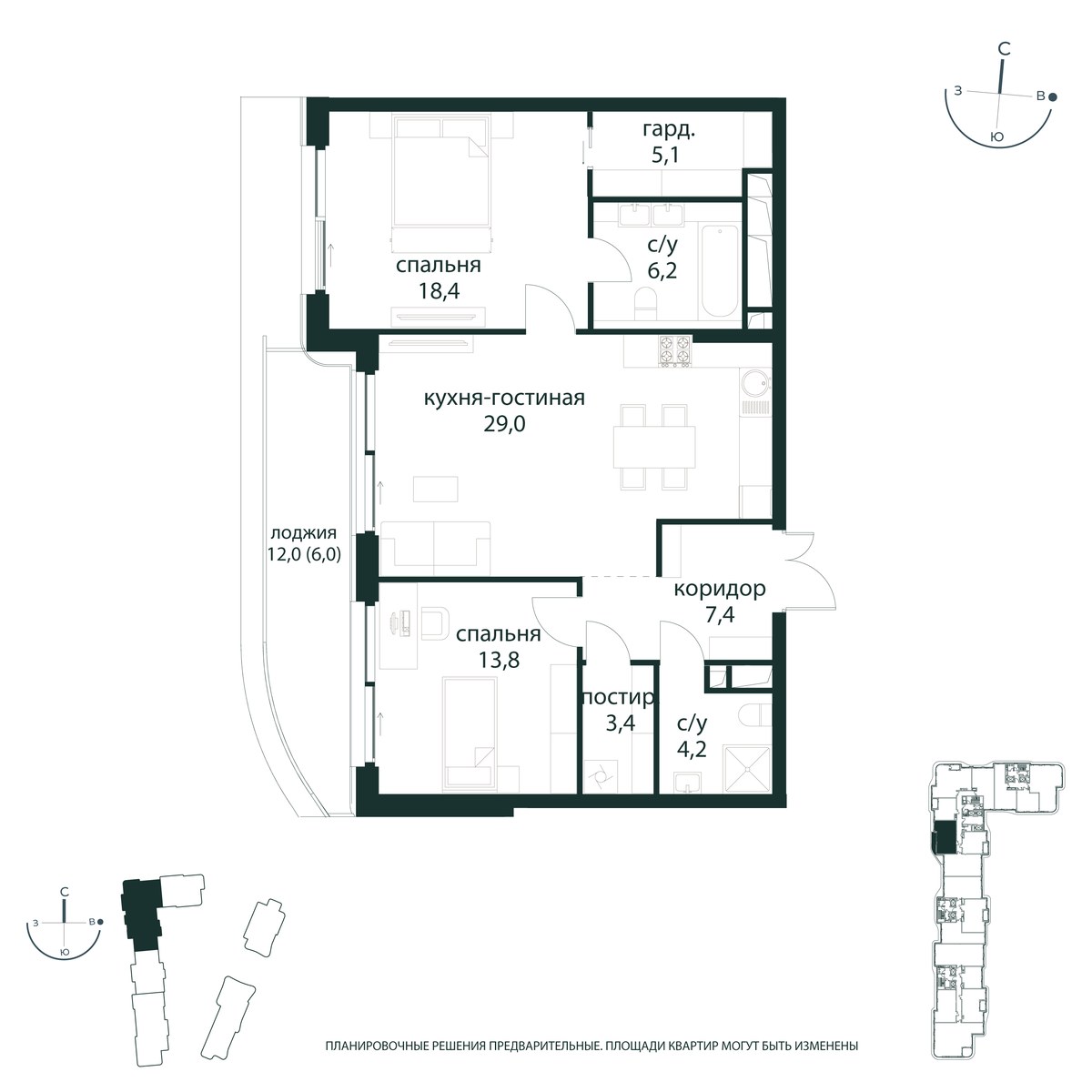 Планировка 93.5 м²