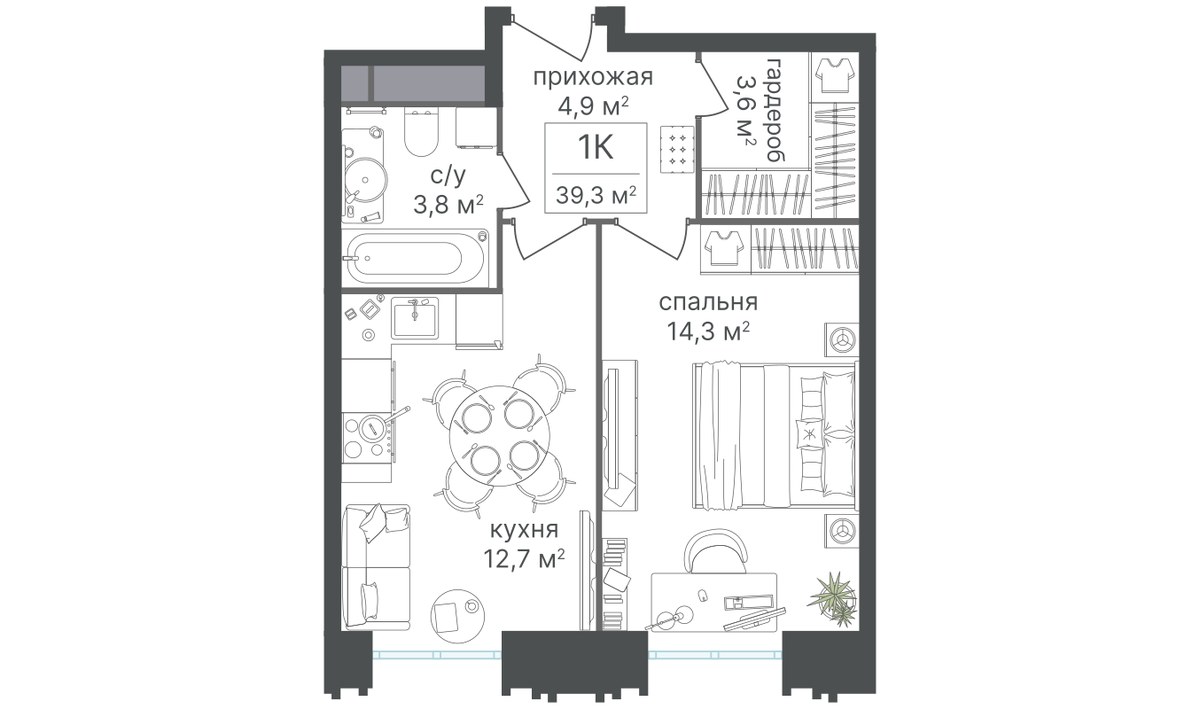 Планировка 39.2 м²