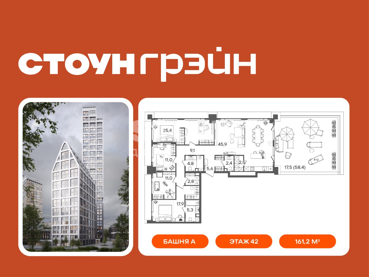 Планировка 161.1 м²