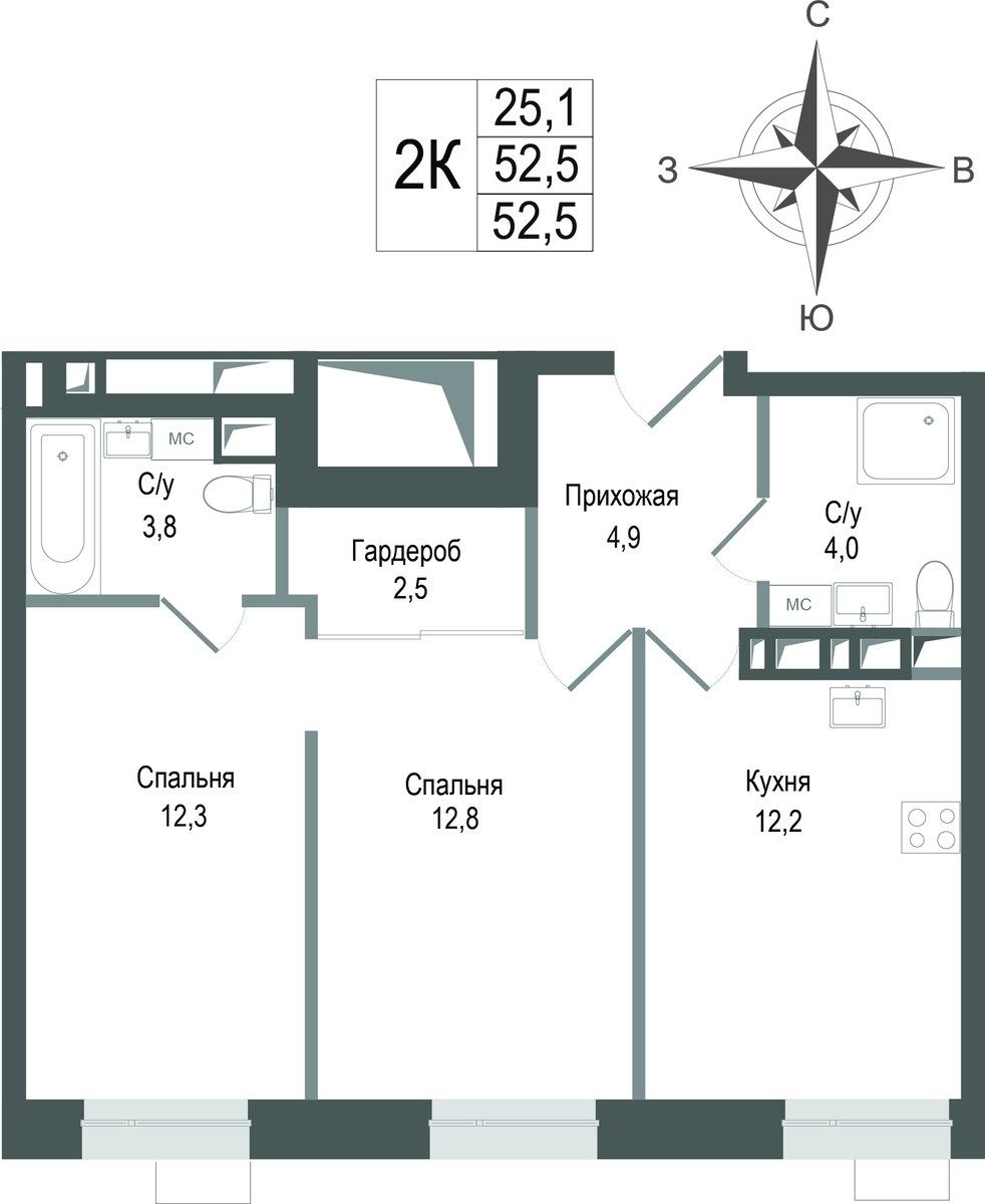 Планировка 52.5 м²