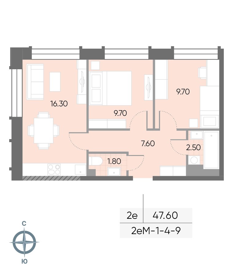 Планировка 47.6 м²