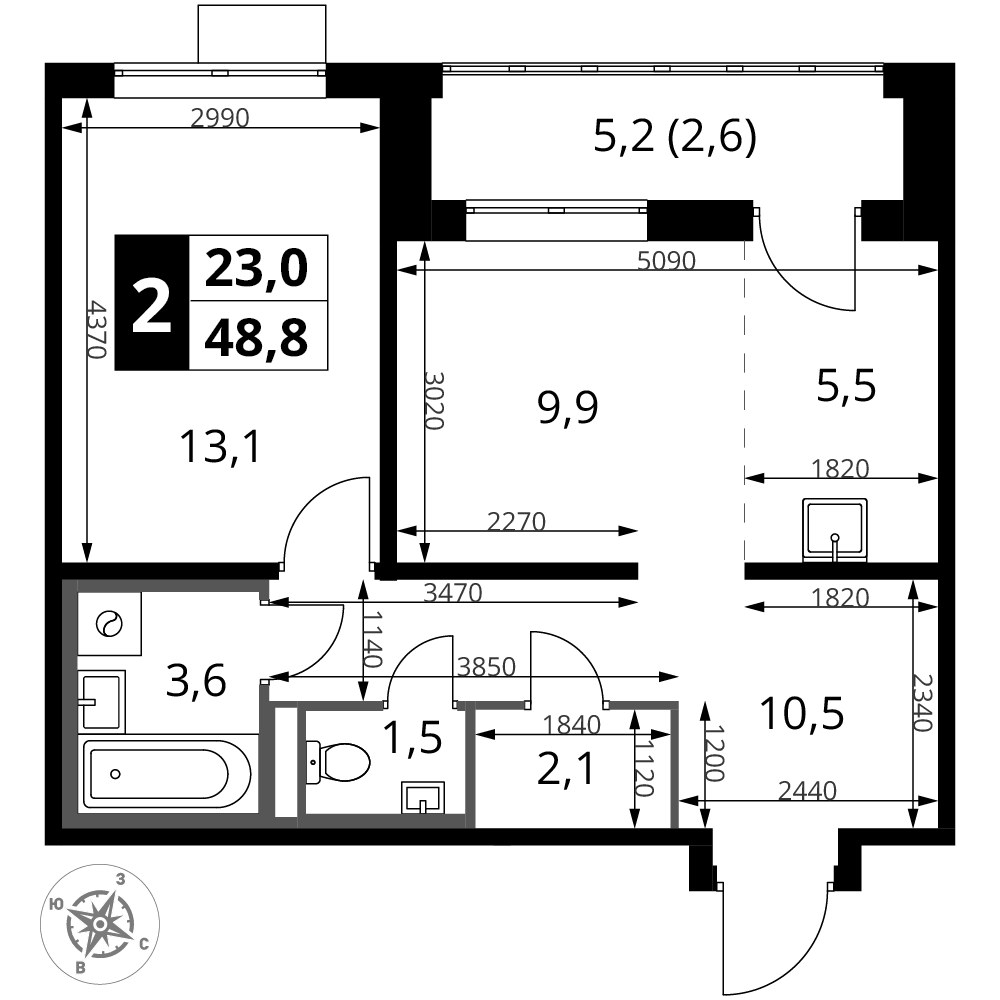 Планировка 48.8 м²
