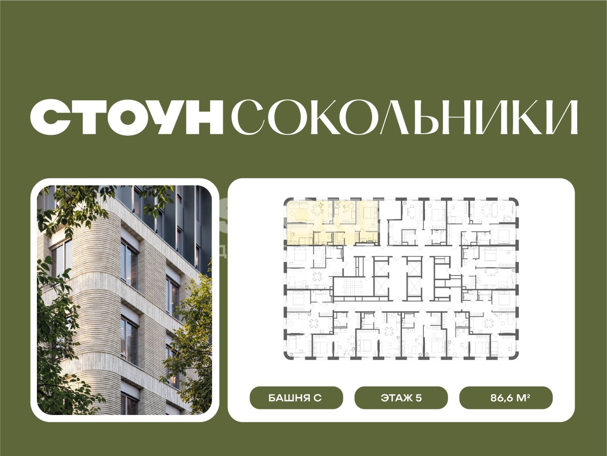 Планировка 86.6 м²