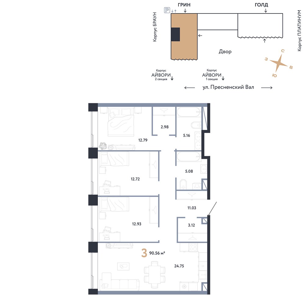 Планировка 90.56 м²