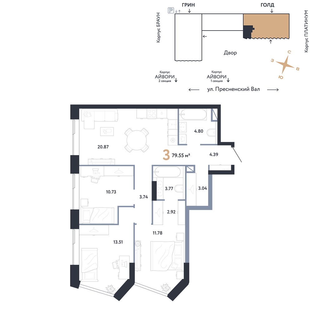 Планировка 79.55 м²