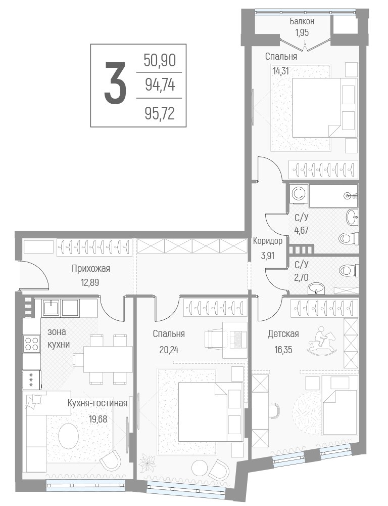 Планировка 95.4 м²