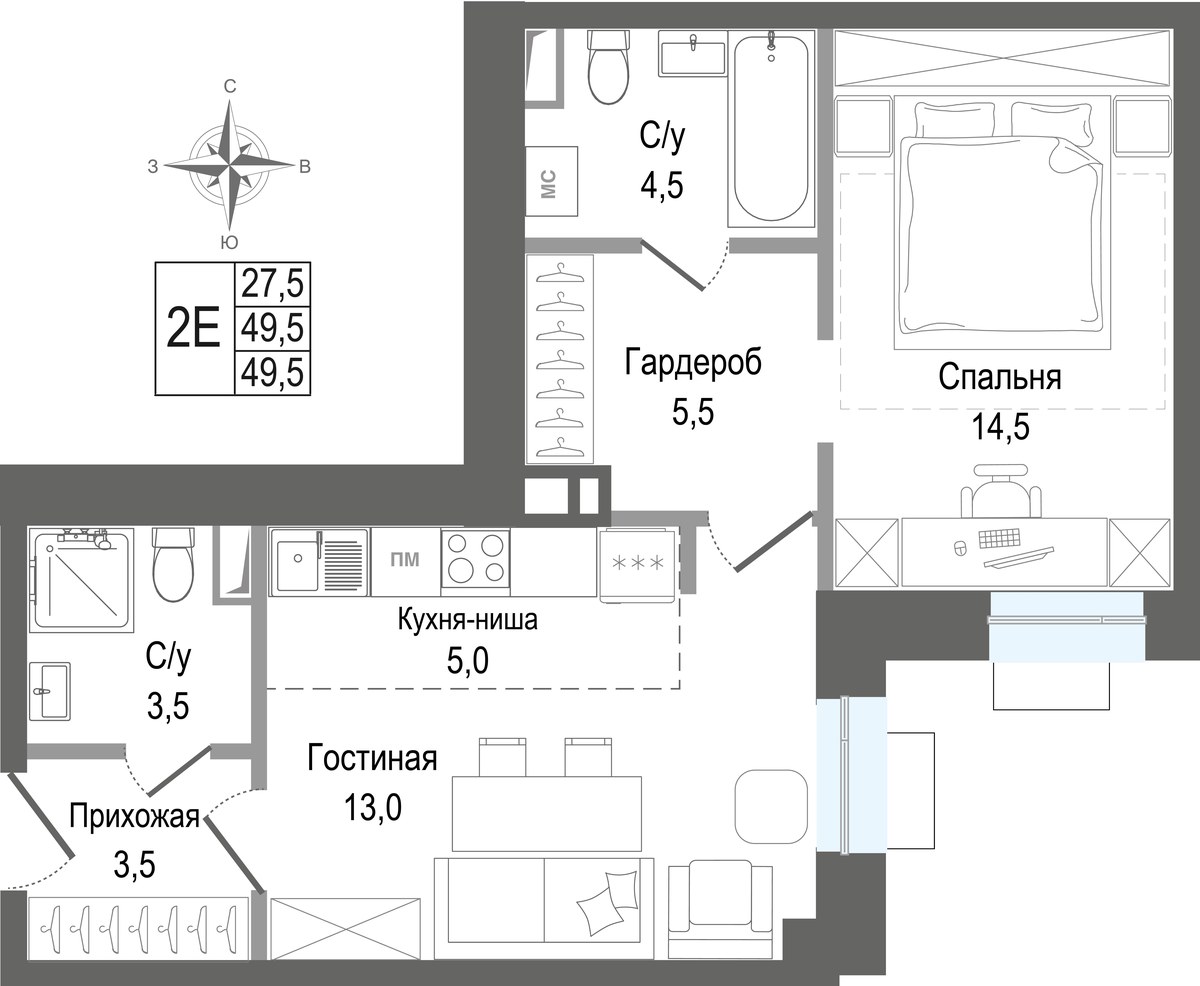 Планировка 49.5 м²