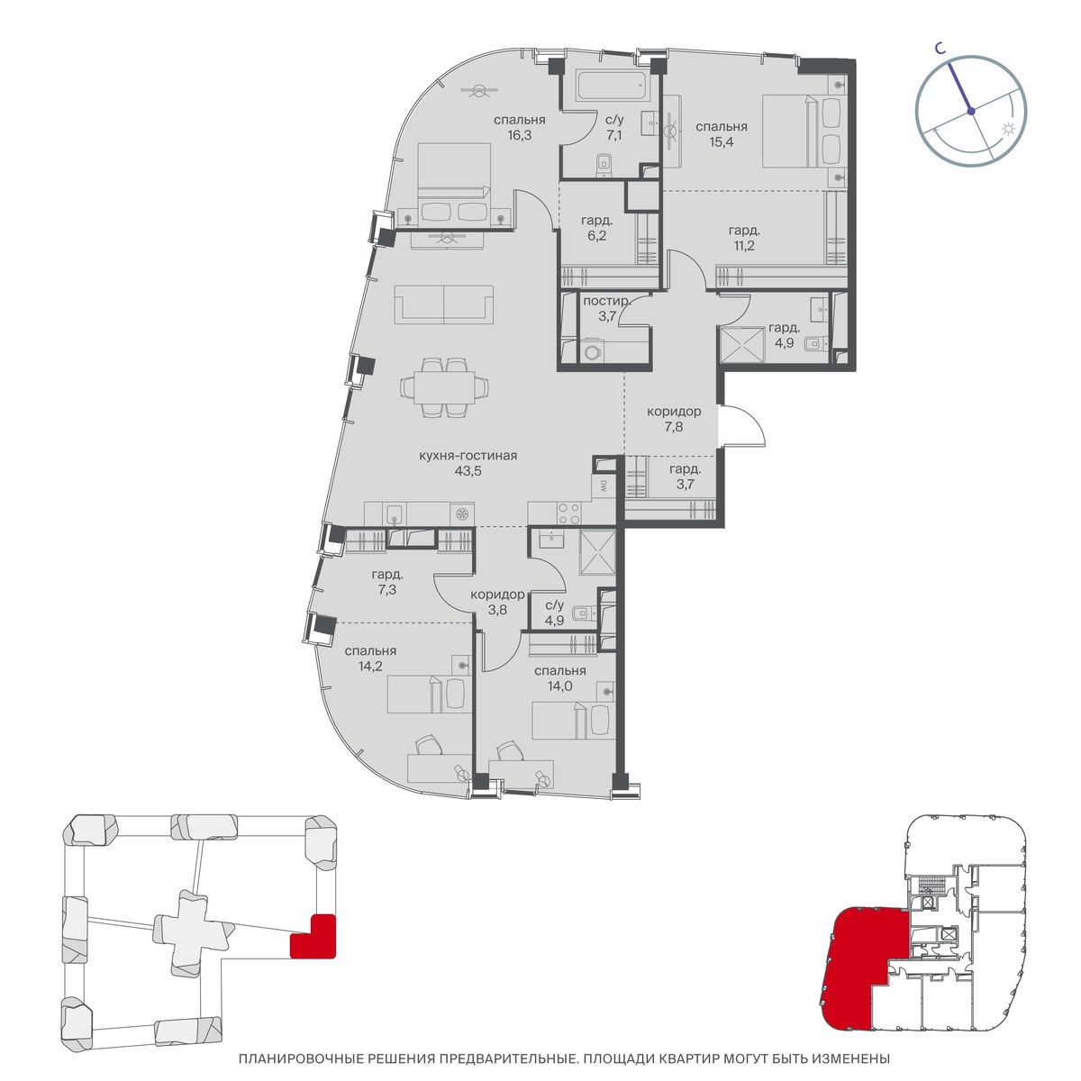 Планировка 164.2 м²