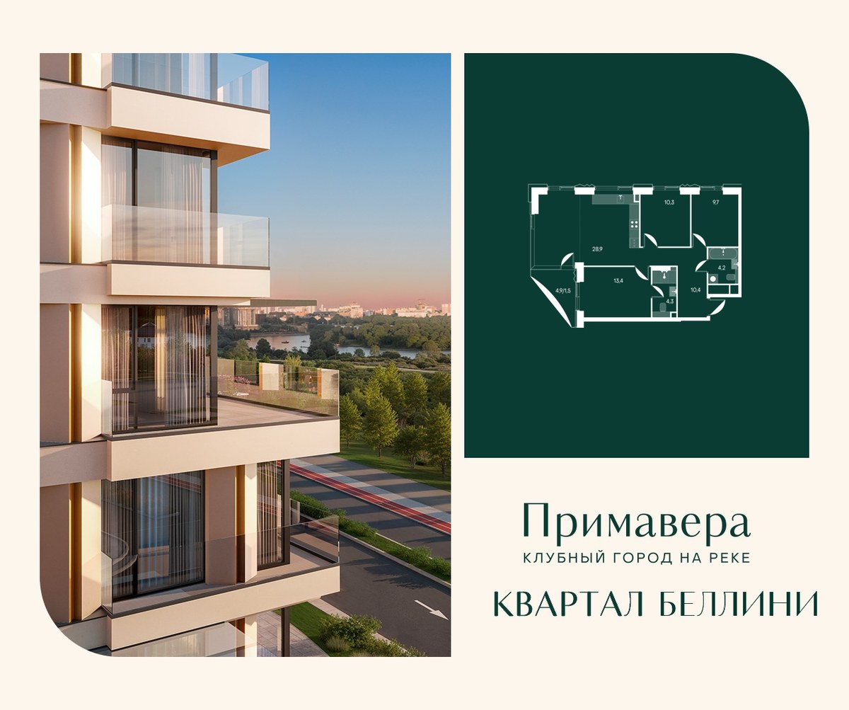 Планировка 82.7 м²