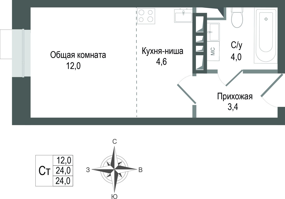 Планировка 24.0 м²
