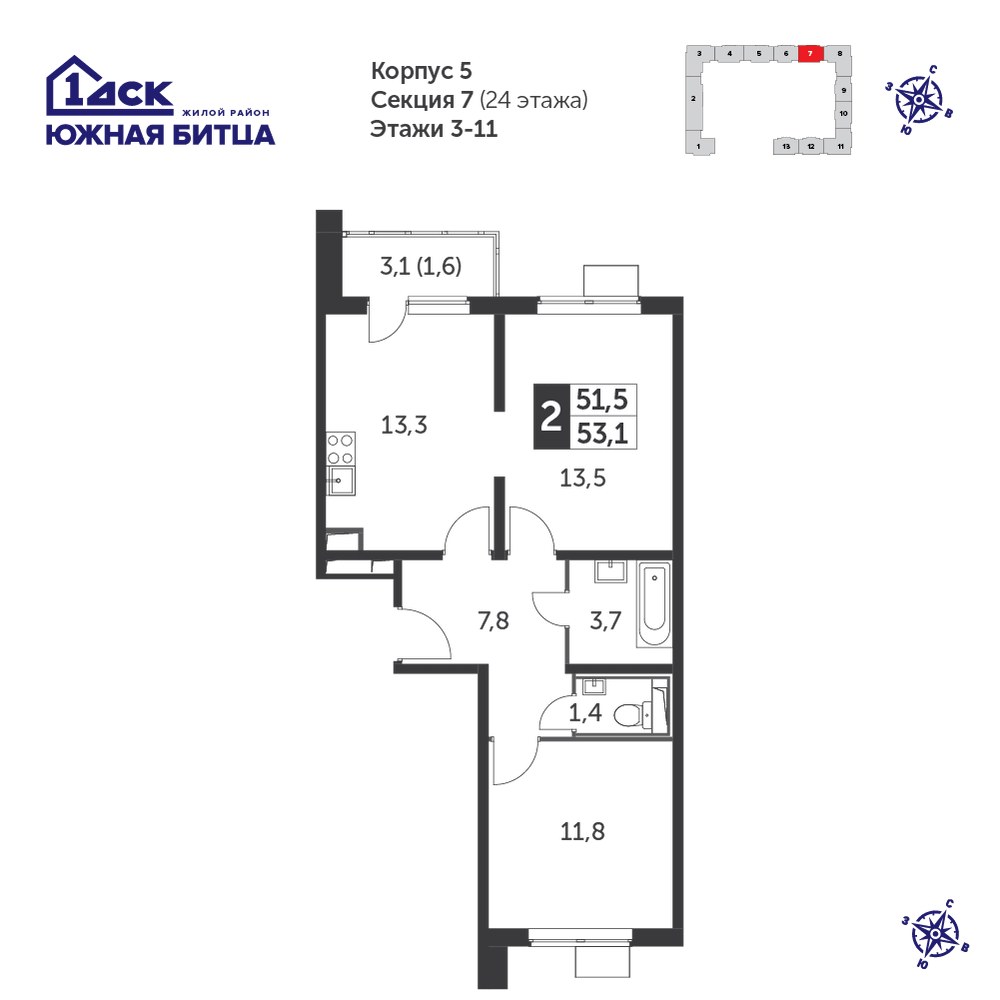 Планировка 52.6 м²