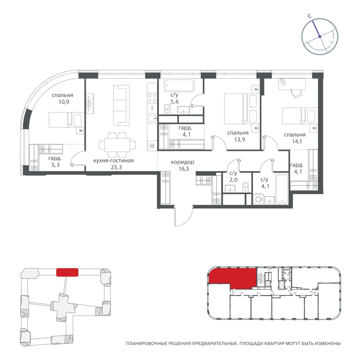 Планировка 111.9 м²