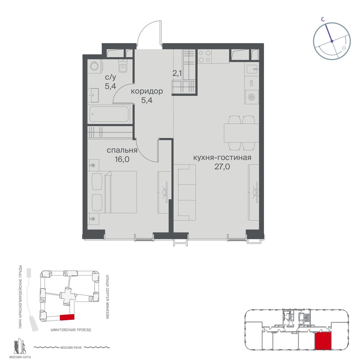 Планировка 55.9 м²