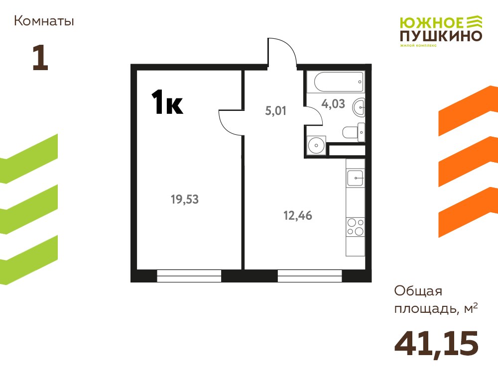 Планировка 41.15 м²